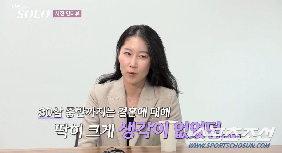 '나는 솔로' 14기 女 출연진, 미스코리아부터 토플 강사·스튜어디스까지…