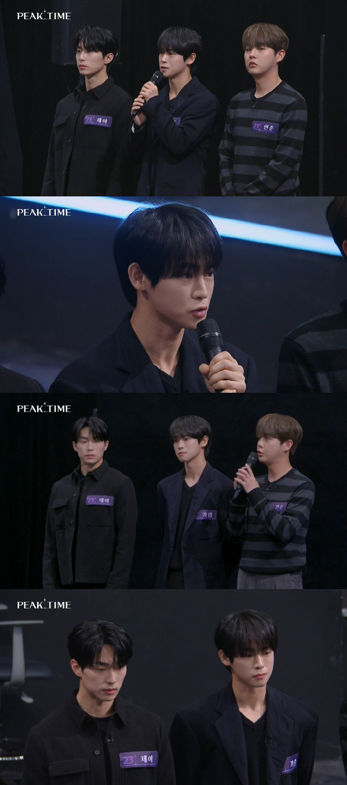 '피크타임', 이례적 하차 발표…'사생활 논란' 가람, 전 출연자 앞 '…