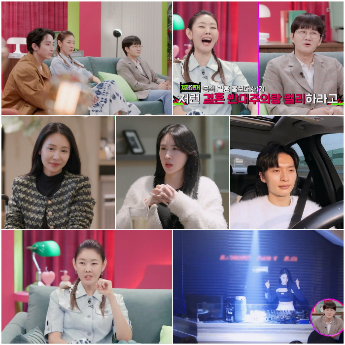 한혜진 "내 동생 저렇게 살면 가만 안 둬" 분노 ('결혼 말고 동거')