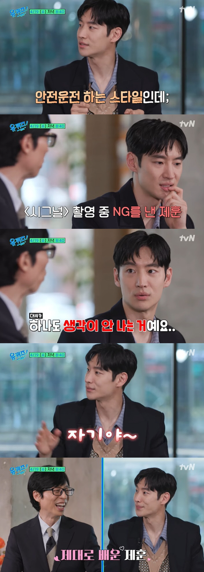 이병헌 감독 "'극한직업' 매출 1396억, 없던 게 생겨" 슈퍼카 인증…