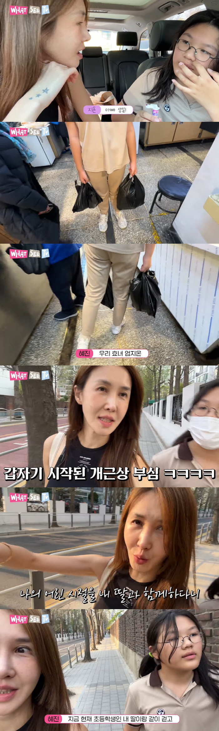 윤혜진, ♥엄태웅 생일상 준비 중 발끈..."늙어서 너무 힘들어"  ('…