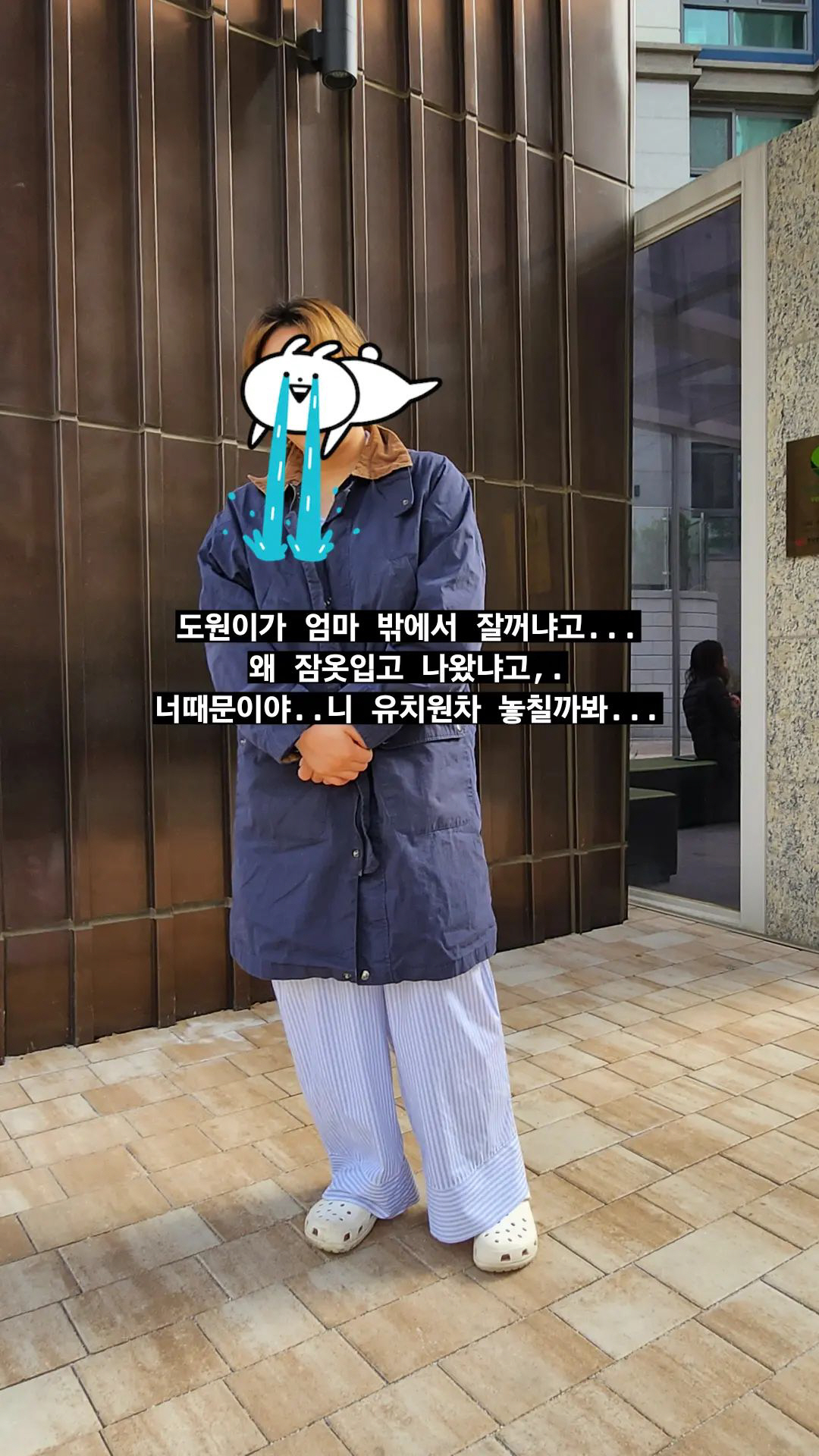 정주리子, 워킹맘 母 울린 한마디..."엄마 밖에서 잘거야?"