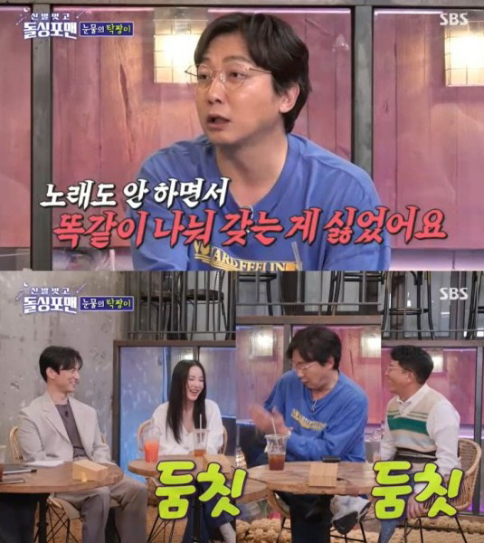 탁재훈 "신정환과 아직도 컨츄리꼬꼬입니다"…'예능'으로 끝난 불화설