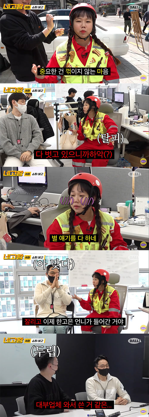 홍현희 "주말엔 속옷 다 벗고...모르는 남자한테 별 얘기를 다 하네"(…