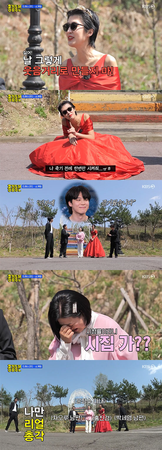 홍진경 "결혼 20년차면 싱글, 죽기 전에 한 번만 소개팅 시켜줘" ('…