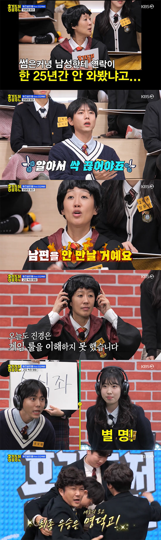 홍진경 "결혼 20년차면 싱글, 죽기 전에 한 번만 소개팅 시켜줘" ('…