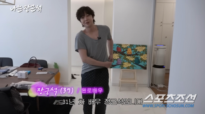 '31년차 배우' 장근석, '럭셔리 하우스' 최초 공개인데 냉장고엔 곰팡…