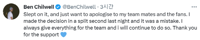 '치명적 퇴장' 대형 사고 친 첼시 수비수, 사과문에 '하트 뿅'