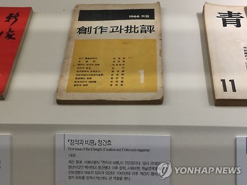 대한민국역사박물관 [촬영 이충원]