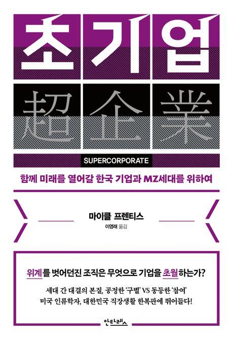 [안타레스 제공. 재판매 및 DB금지]