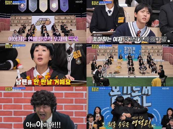 홍진경 "나도 죽기 전에 한 번만 시켜달라" 간절한 부탁 ('홍김동전')…