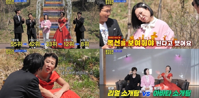 홍진경 "나도 죽기 전에 한 번만 시켜달라" 간절한 부탁 ('홍김동전')…