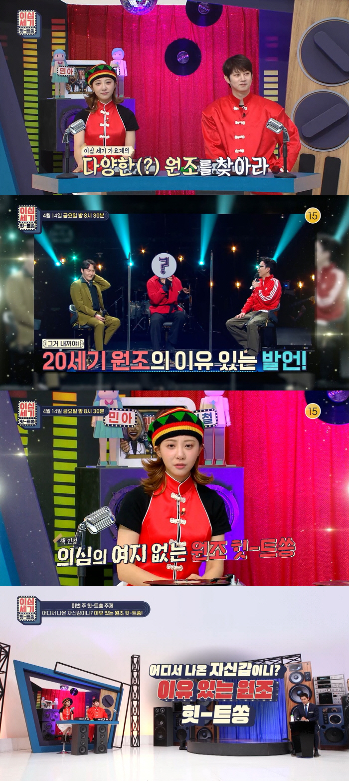 "요즘 짐승들 이전 우리가 짐승이었다"…신화, 아이돌 최초 누드 화보집 …