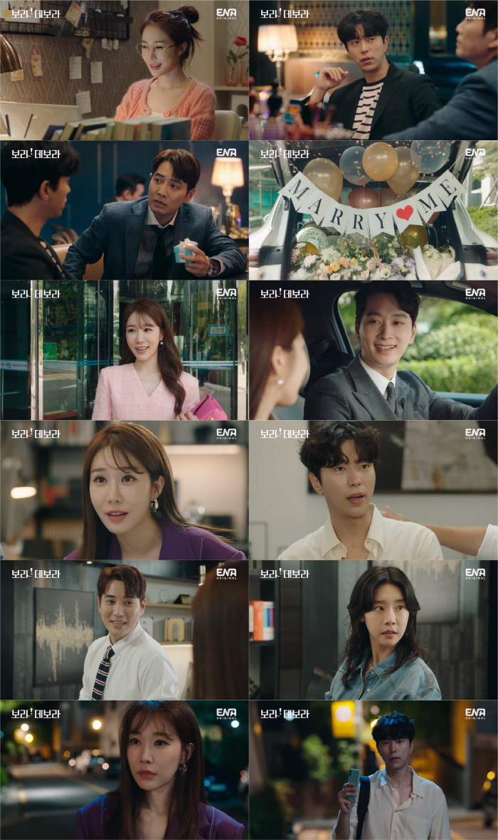 [SC리뷰] 유인나, 3년만에 성공적 로코 컴백 "연애 차면 이기고 차이…