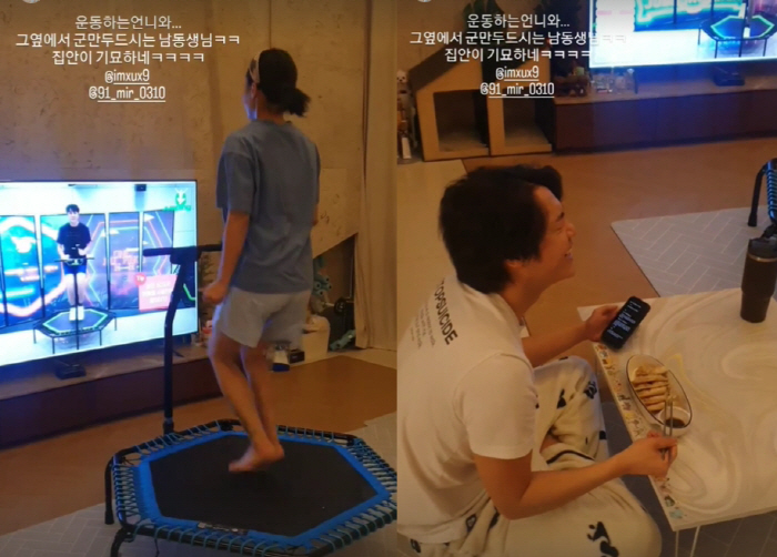 고은아 남매, 이게 맞아? "집안이 기묘하네"…본인들도 빵 터진 모습