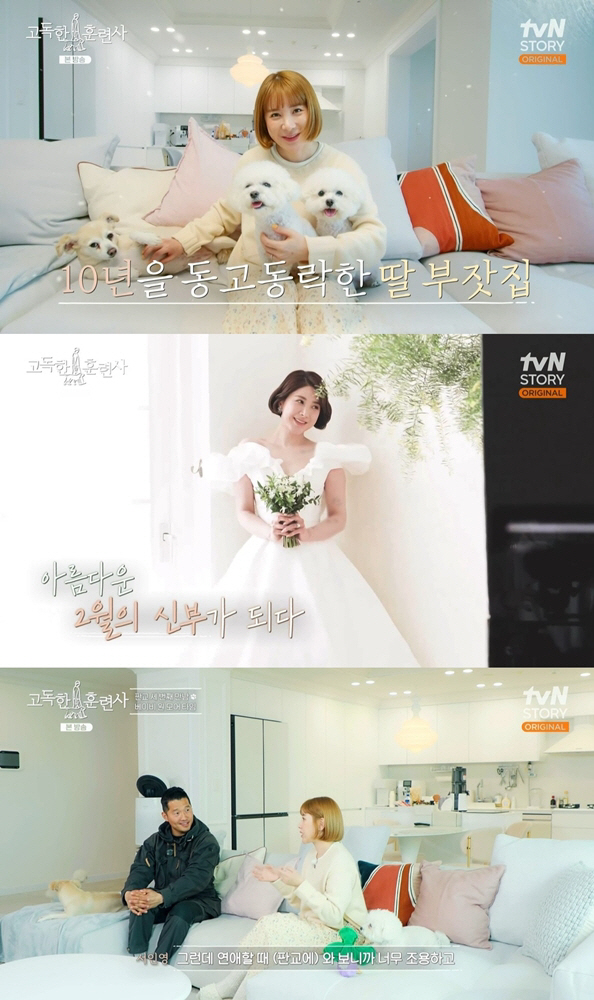 서인영, 신혼집 인테리어가 호텔 스위트룸 같네…결혼식 꽃장식도 1억 들이…