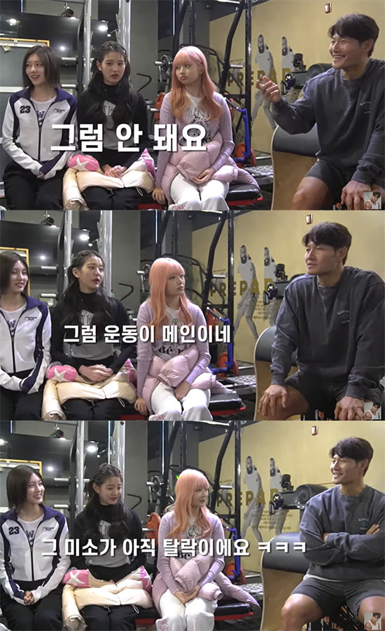 아이브 장원영 "운동이 메인이네!" 김종국에 연애코치 하다 발끈 ('짐종…