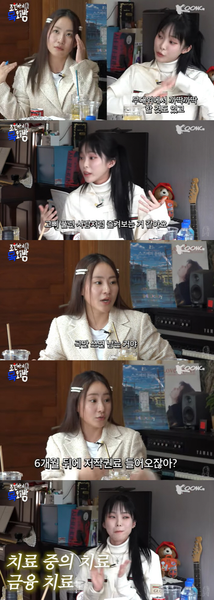 '건강이상설' 헤이즈, 다이어트 고통 "너무 배고파서 울었다" ('목요일…
