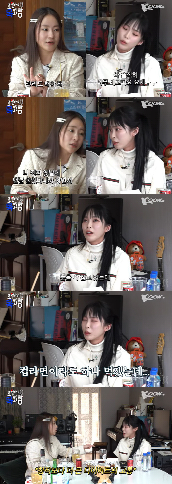 '건강이상설' 헤이즈, 다이어트 고통 "너무 배고파서 울었다" ('목요일…