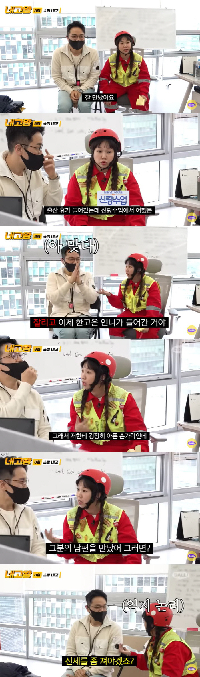 홍현희 "출산 휴가 중 '신랑수업' 잘려…내겐 아픈 손가락"