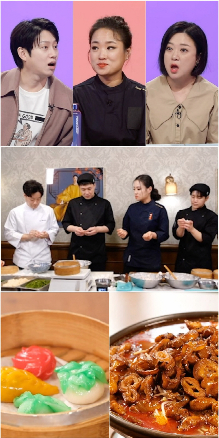 정지선 셰프 '싯가 5천만 원짜리' 선물에 김희철 "이게 왜?" 갸우뚱(…
