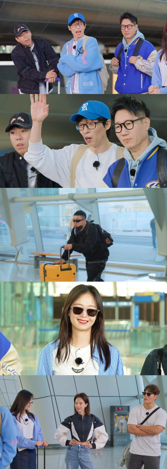 '런닝맨' 4년만에 해외로..송지효의 파격 공항 패션 "이런모습 처음"