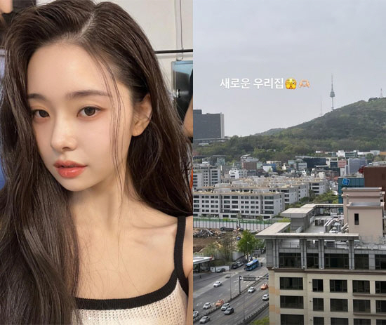 프리지아, 70평 집에서 1년 만에 이사…'남산타워 뷰' 고층 아파트