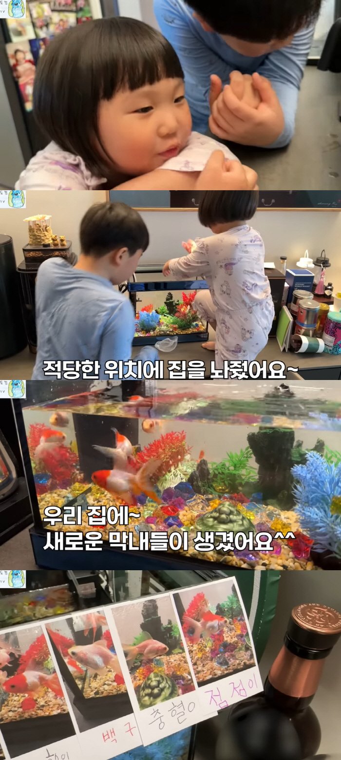장윤정♥도경완, 연우·하영이 동생 만들어줬다 "우리 집 막내들"