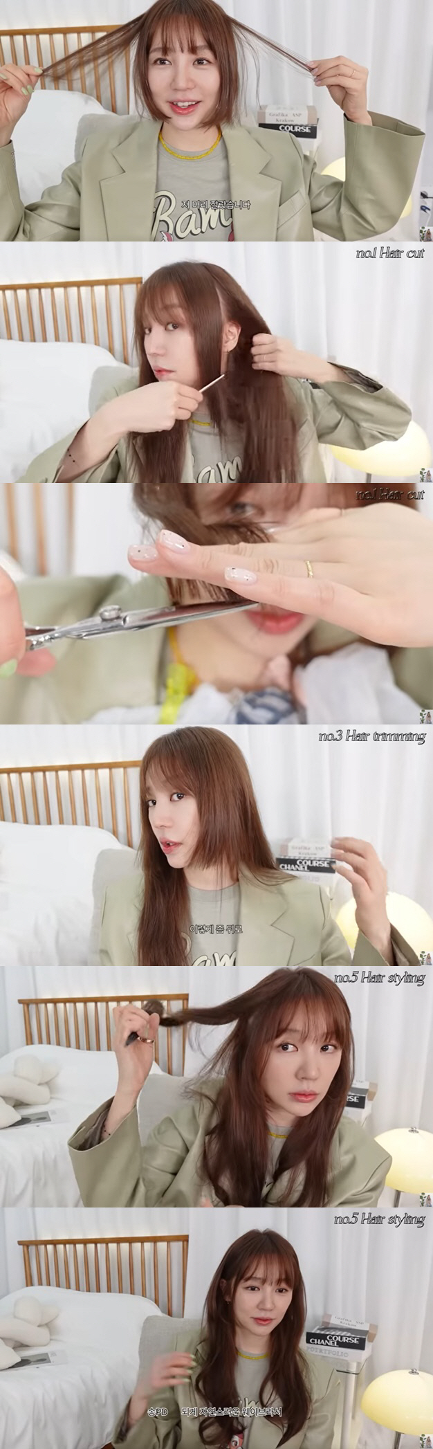 윤은혜, 셀프로 옆머리 싹둑 "중학교 1학년때부터 친구들 머리 잘라줘"(…