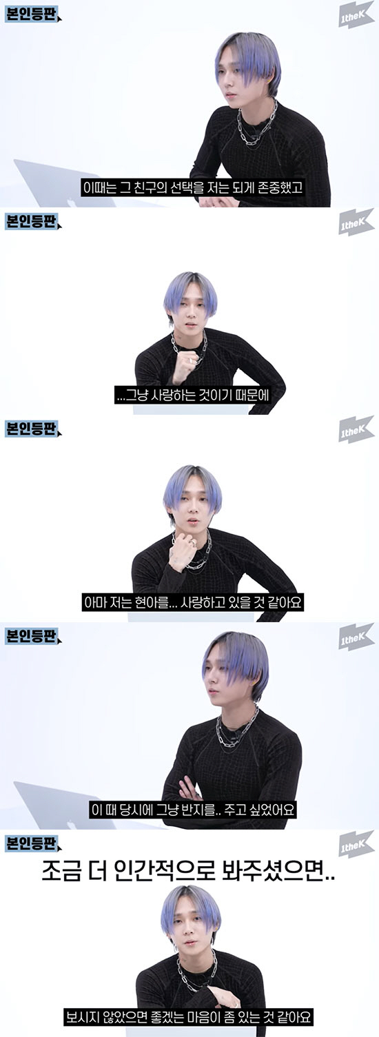 던 "전 연인 현아에 프러포즈NO, 반지 주고 싶었을 뿐" ('원더케이'…