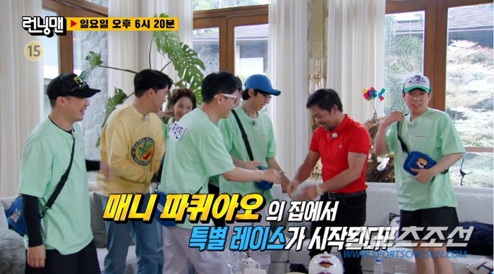 [종합]'젊지효' 송지효, '패션 테러리스트' 졸업 얼마나 됐다고…유재석…