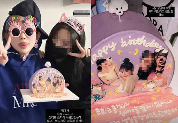 '故 최진실 딸' 최준희, "우울모드였는데 갑자기 말도 없이 상경한 그녀…