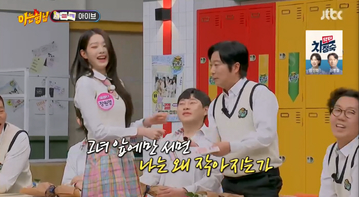 '173cm' 장원영, 이수근에 투샷 굴욕.."원영이는 계속 크는구나"(…