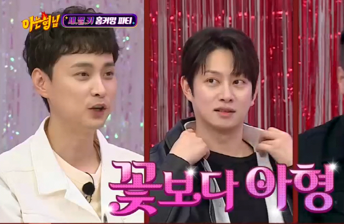 민경훈X김희철 "'꽃보다 남자' F4 캐스팅 받았다"('아는 형님')