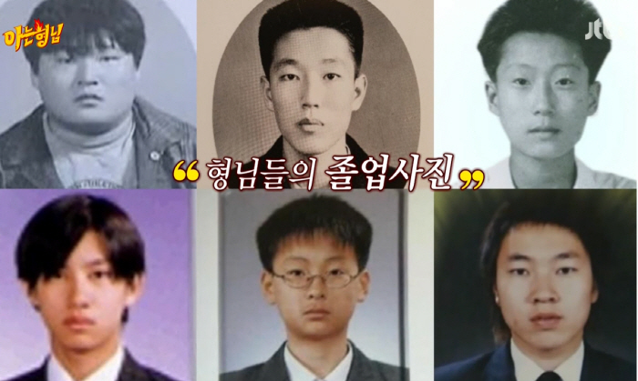 아이브 "대상받고 숙소 달라져 집 2채+각방"..'충격' 졸업사진 공개(…