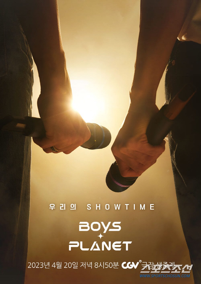 '보이즈 플래닛' 파이널 생중계, 예매 오픈 2분 만에 매진…2차 예매 …