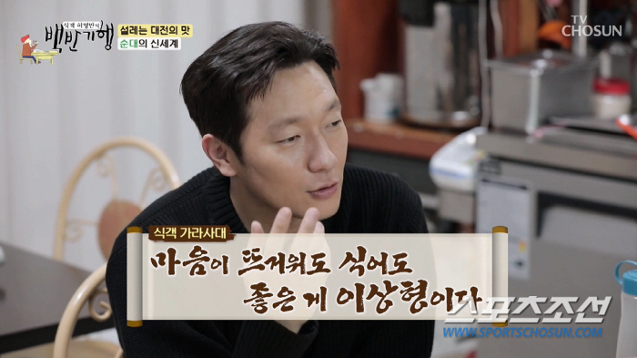 '추앙男' 손석구, 이상형이 장도연? "밝은 사람이 좋다. 장 선배, 되…