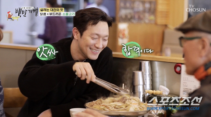 [종합]'대세' 손석구, '승무원' 출신 미모의 어머니 공개…엄마를 쏙 …
