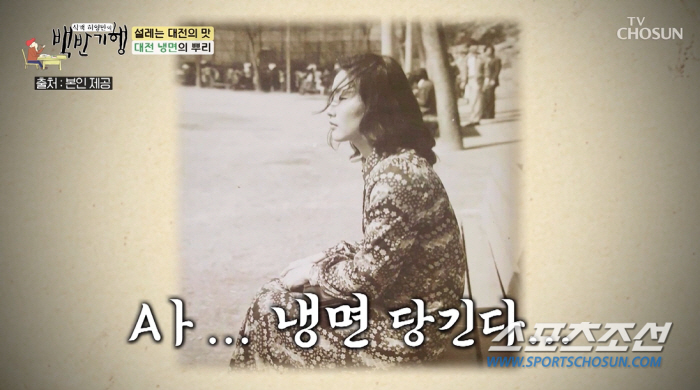 [종합]'대세' 손석구, '승무원' 출신 미모의 어머니 공개…엄마를 쏙 …