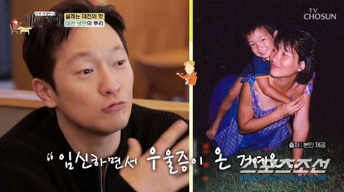 [종합]'대세' 손석구, '승무원' 출신 미모의 어머니 공개…엄마를 쏙 …