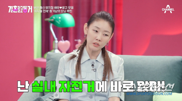 '전 남친' 전현무로부터 '원톱' 소리 들은 한혜진, 모닝 루틴은 '공복…