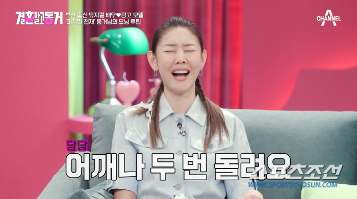 '전 남친' 전현무로부터 '원톱' 소리 들은 한혜진, 모닝 루틴은 '공복…