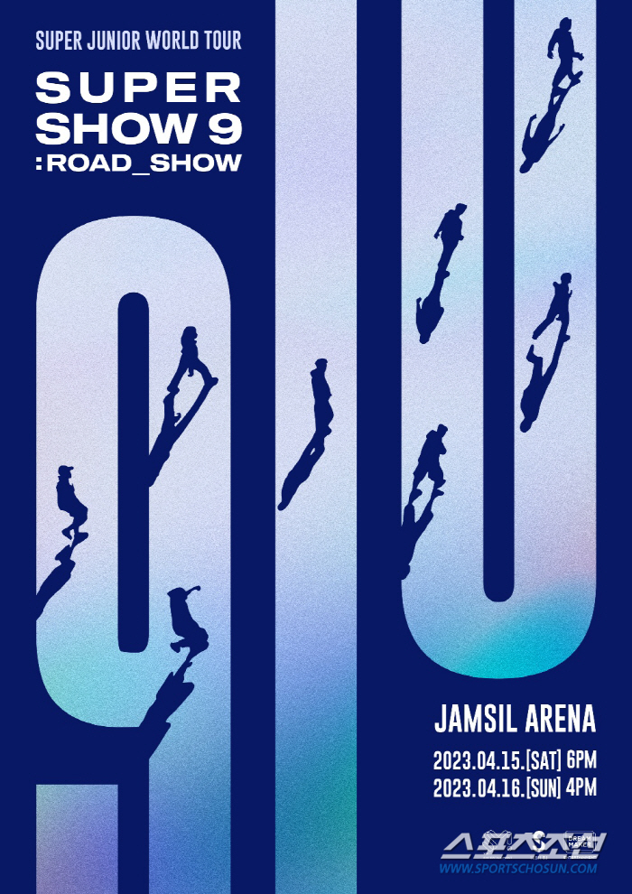 슈퍼주니어, 15·16일 잠실실내체육관서 'SUPER SHOW 9 : R…