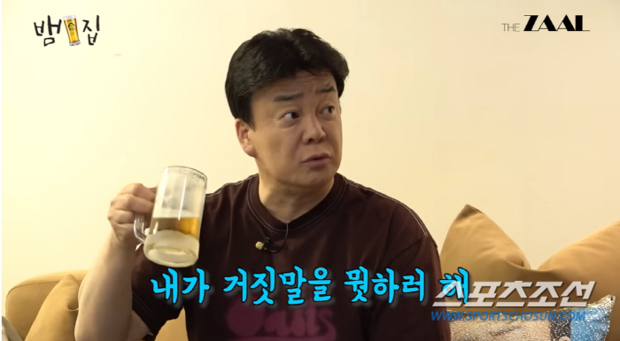 [SC이슈]백종원, 무슨 잘못 했길래 '♥소유진'에게 엄청 욕을? "어떻…