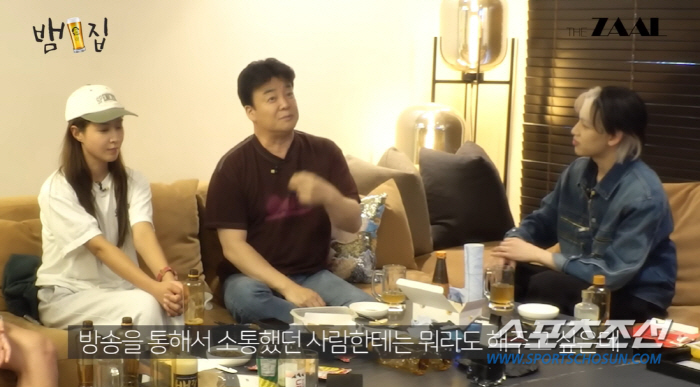 [SC이슈]백종원, 무슨 잘못 했길래 '♥소유진'에게 엄청 욕을? "어떻…