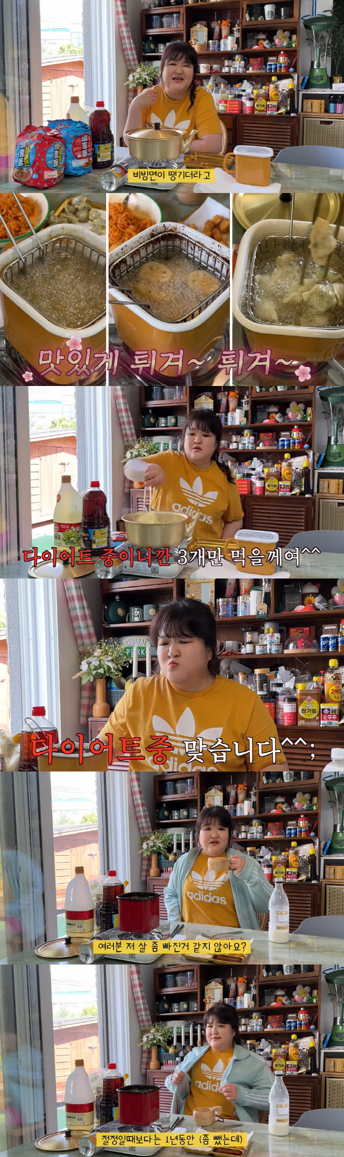 이국주, 무려 '14kg' 감량 성공 "1년 동안 조금씩 빠져 잘 모르더…