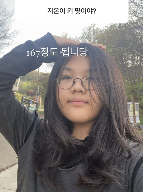 엄태웅 딸 지온 "태어날 때부터 예뻤어요"...키 벌써 167cm인 '1…
