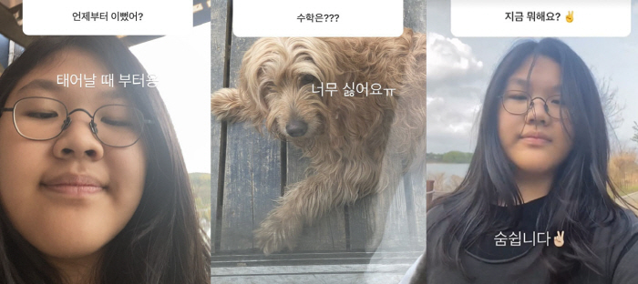 엄태웅 딸 지온 "태어날 때부터 예뻤어요"...키 벌써 167cm인 '1…