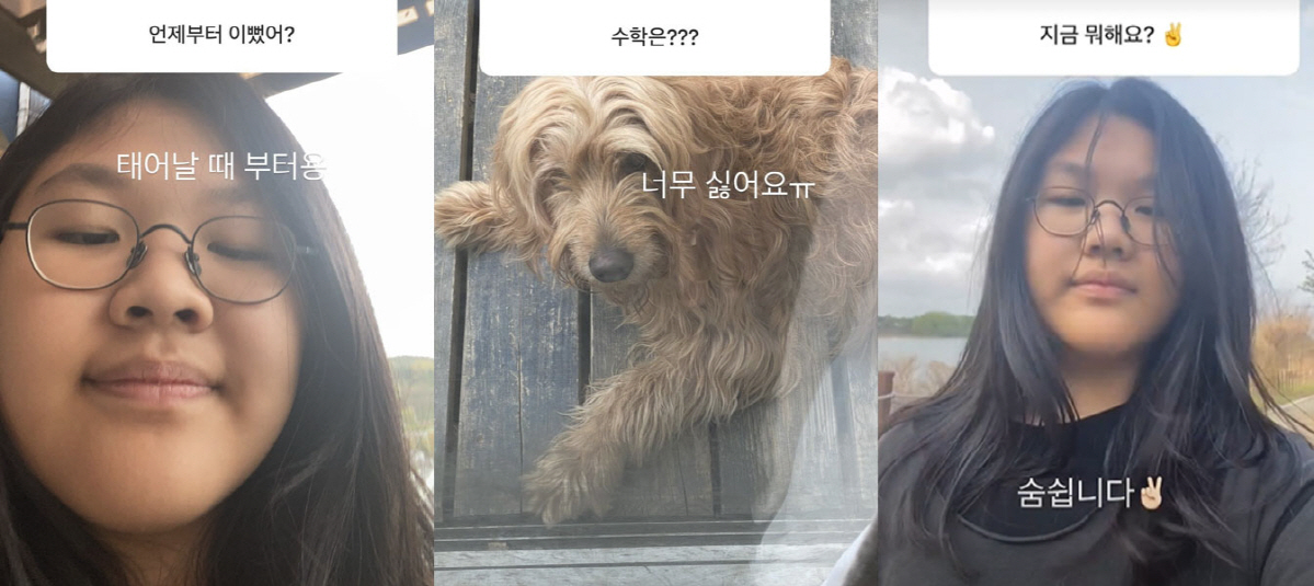 엄태웅 딸 지온 "태어날 때부터 예뻤어요"...키 벌써 167cm인 '1…
