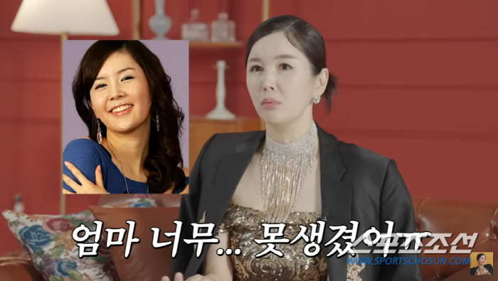 [종합]'눈 성형 세번' 장영란, 딸도 옛날 사진 못알아봐…"엄마 이사람…